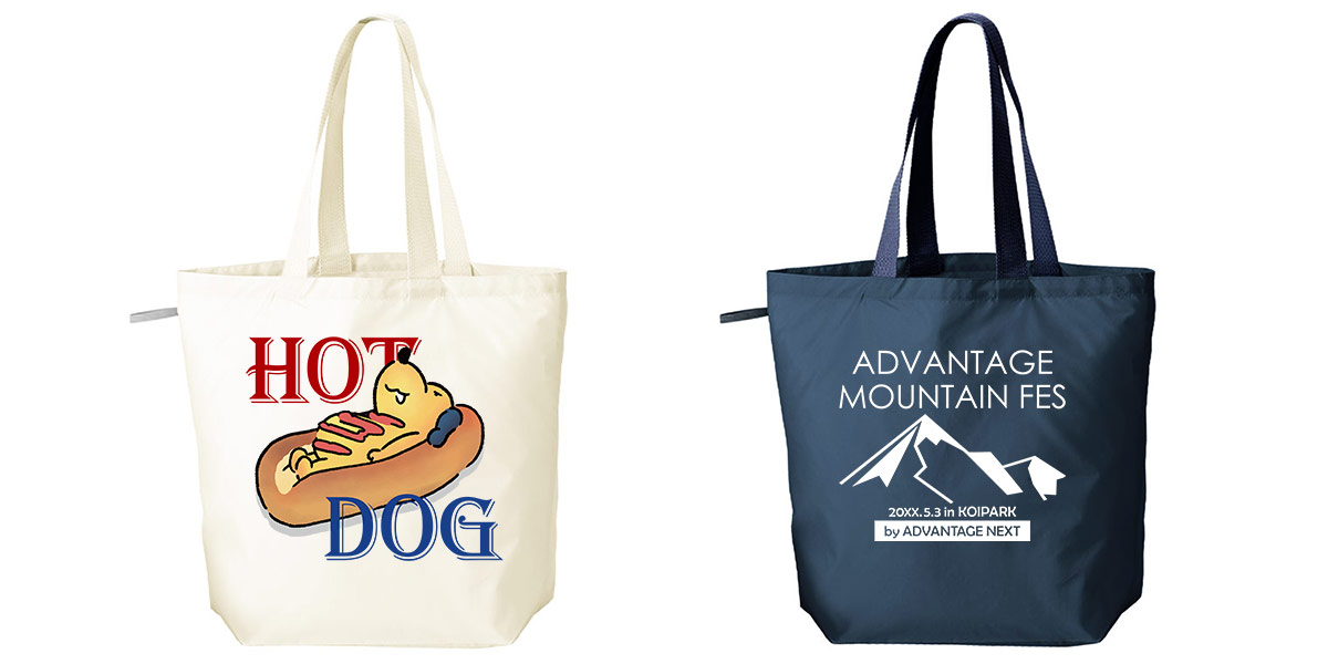 商品写真プリントあり 2種横並び