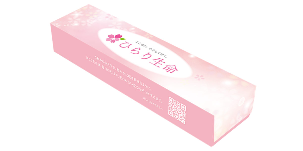 オリジナル　作成例