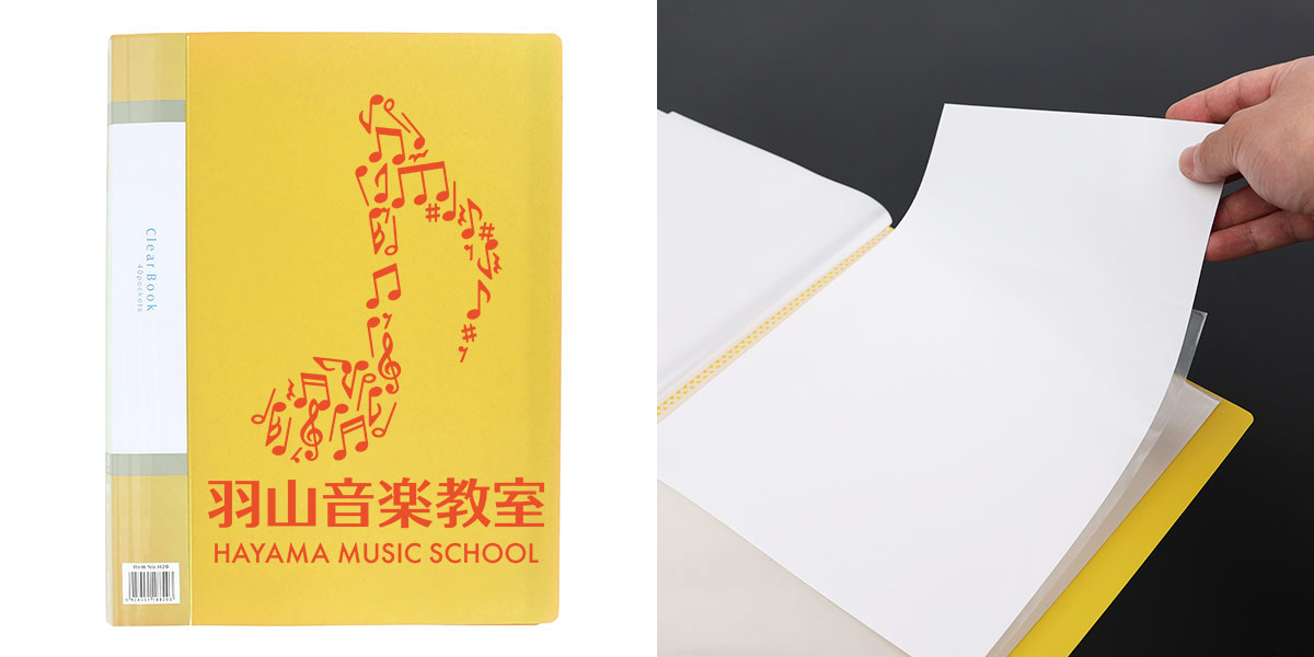 平置き表+利用シーン