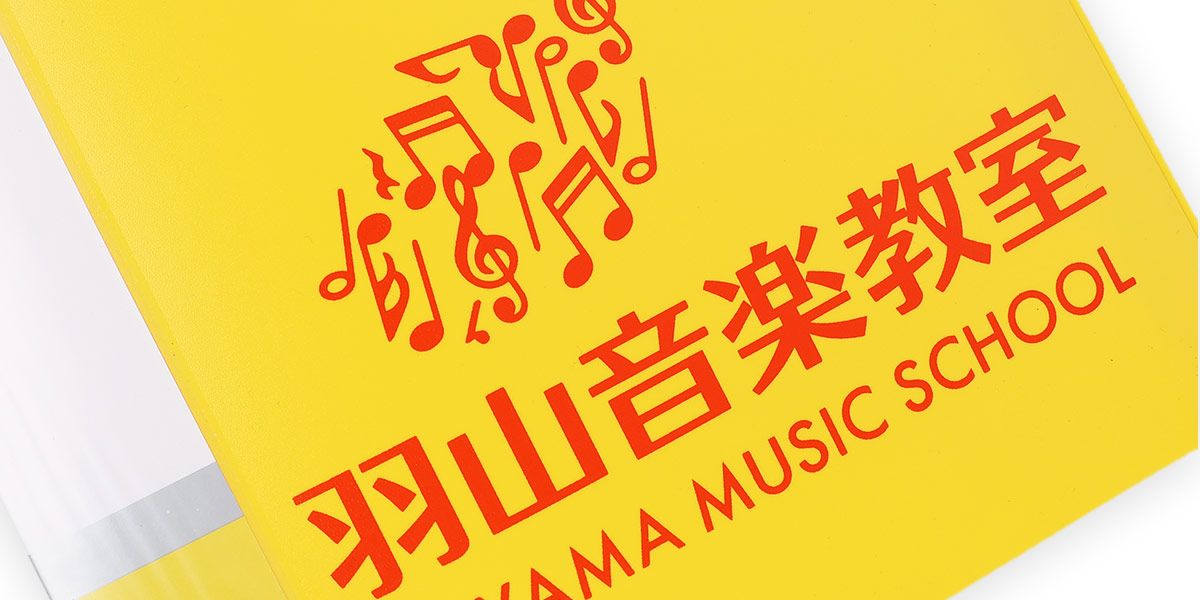 シルクスクリーンプリントアップ