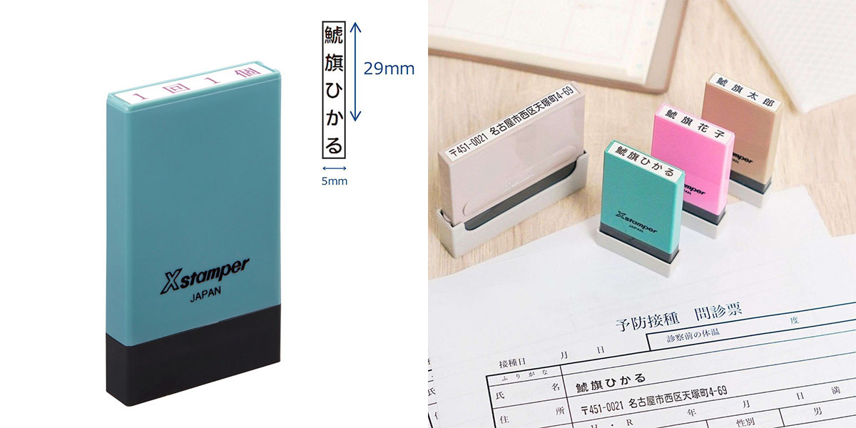 商品画像＋利用シーン