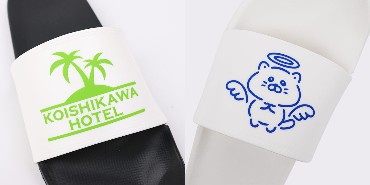 プリントアップ