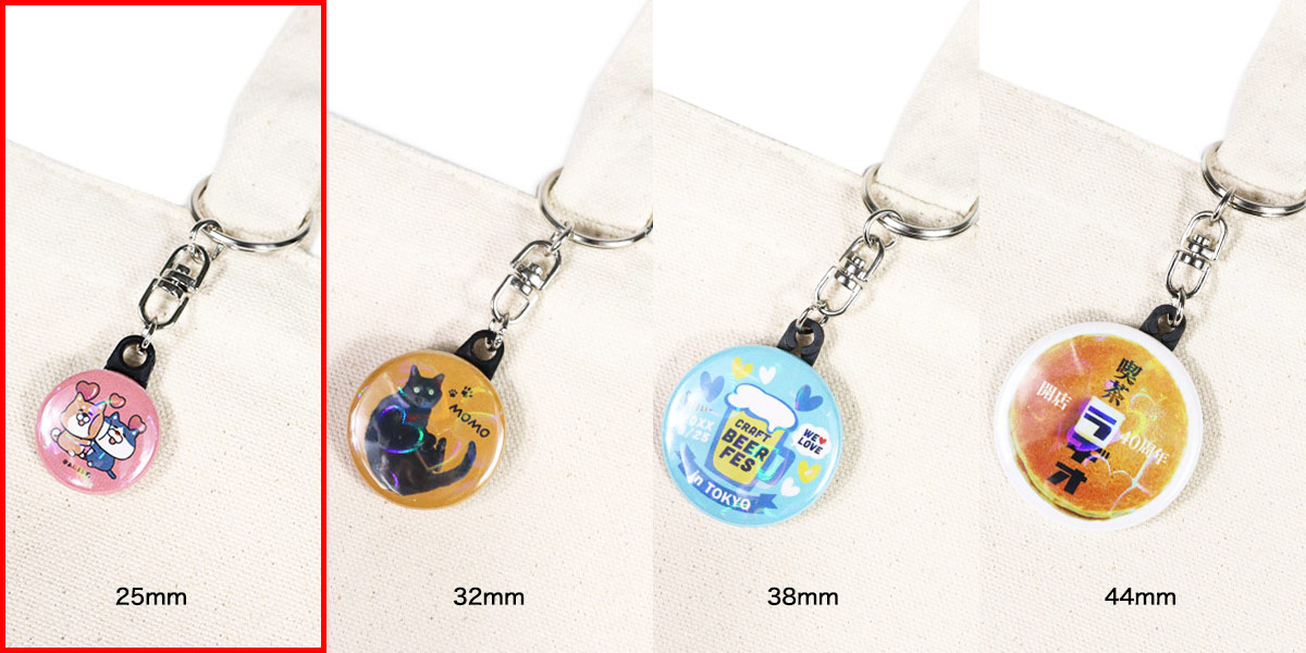 オリジナル　作成例