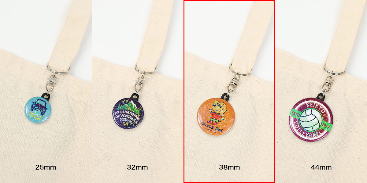 オリジナル　作成例