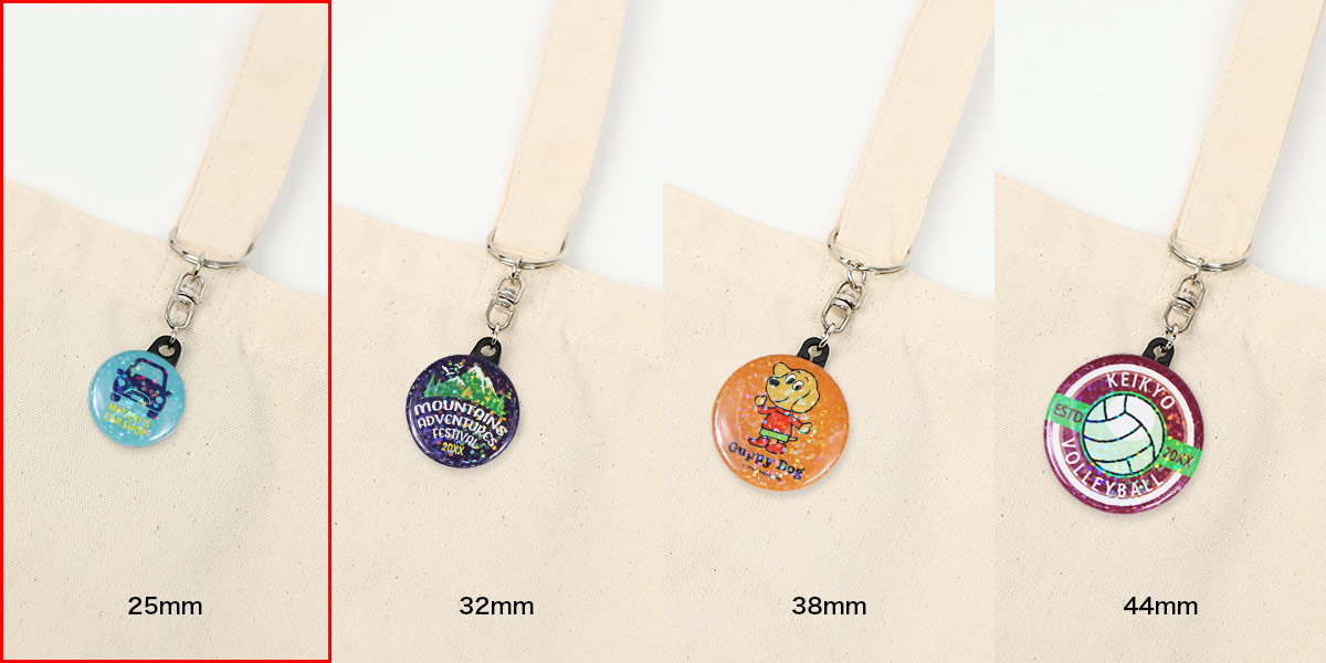 オリジナル　作成例