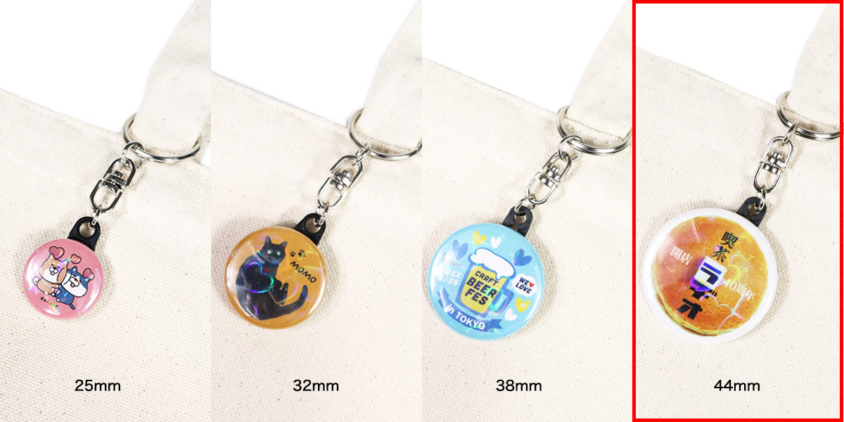 オリジナル　作成例