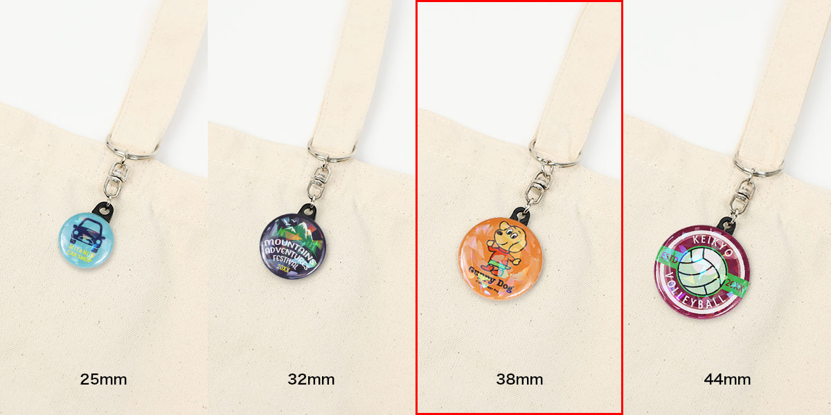 オリジナル　作成例