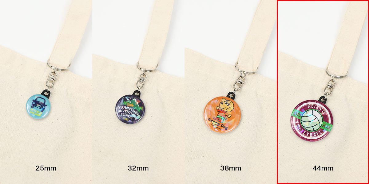 オリジナル　作成例