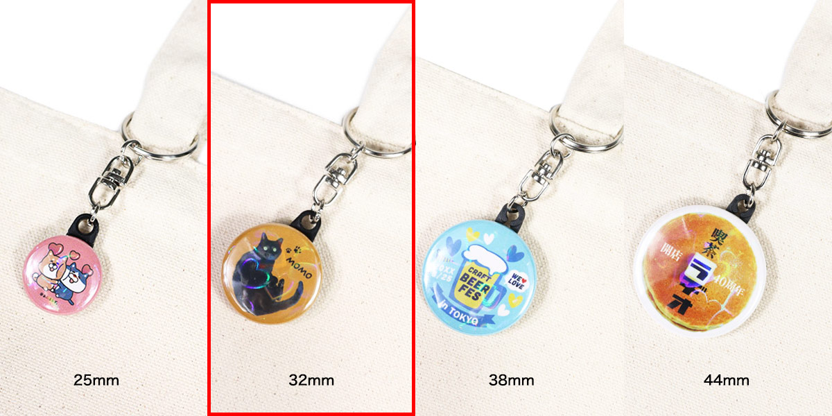 オリジナル　作成例