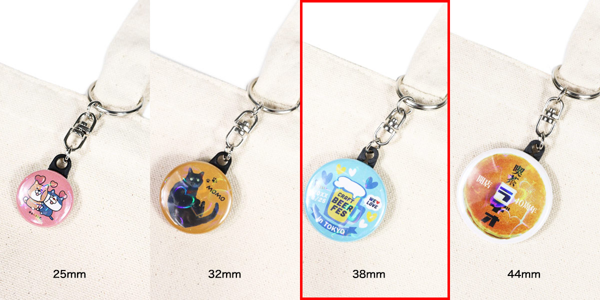 オリジナル　作成例