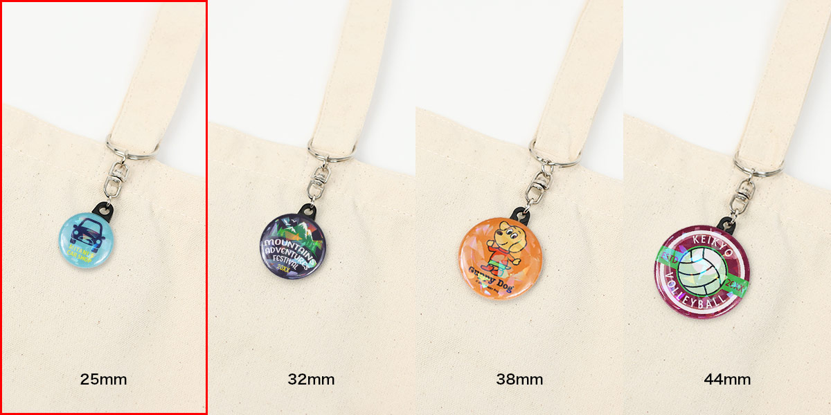 オリジナル　作成例