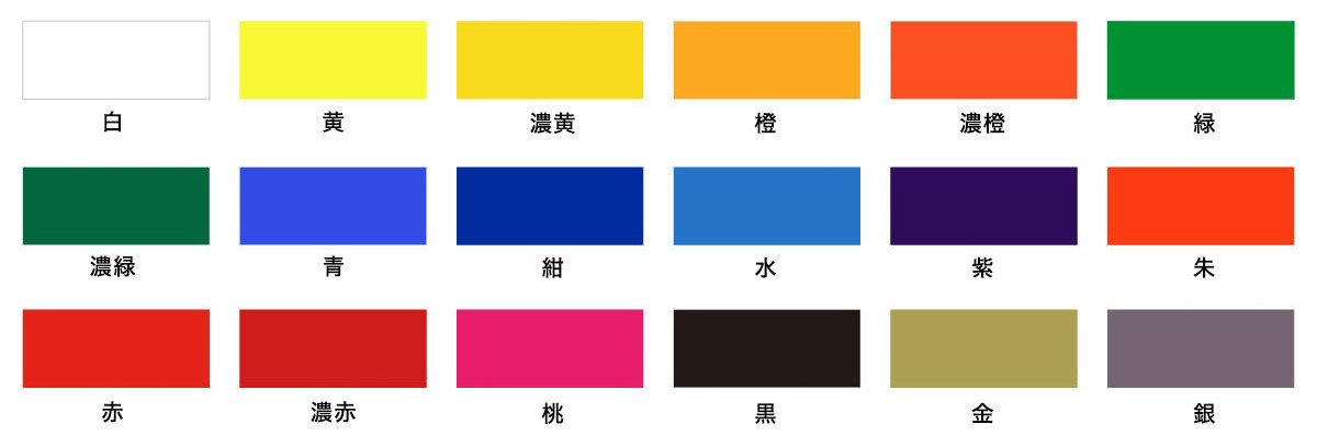 アーテック シルクカラー