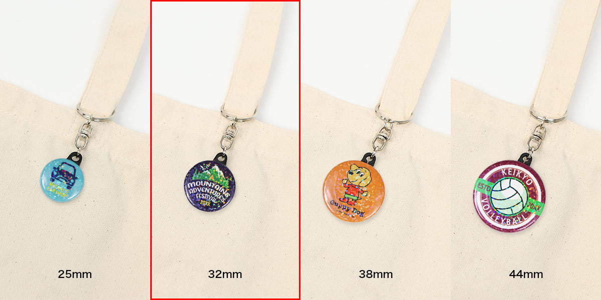 オリジナル　作成例