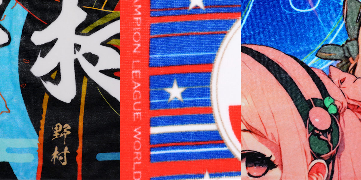 プリントアップ