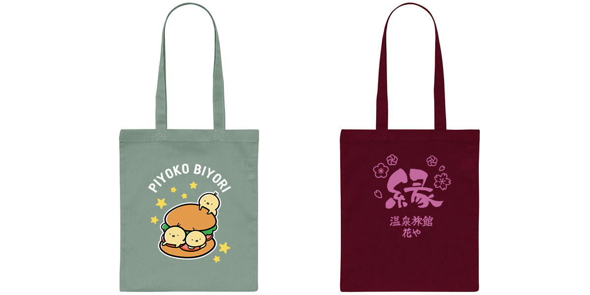 デザイン合成横並び