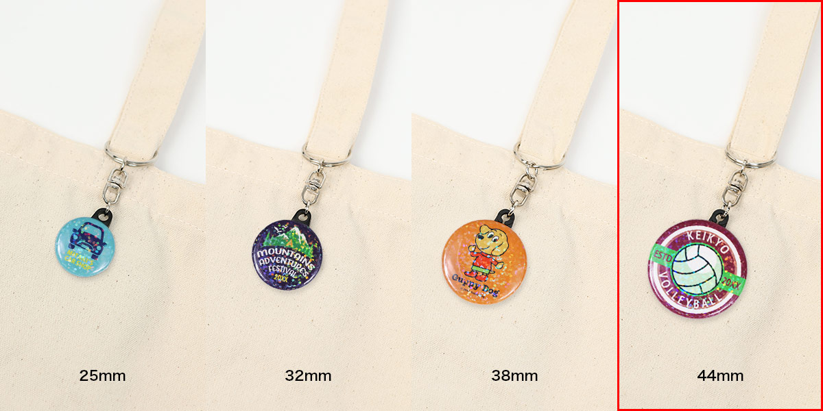 オリジナル　作成例