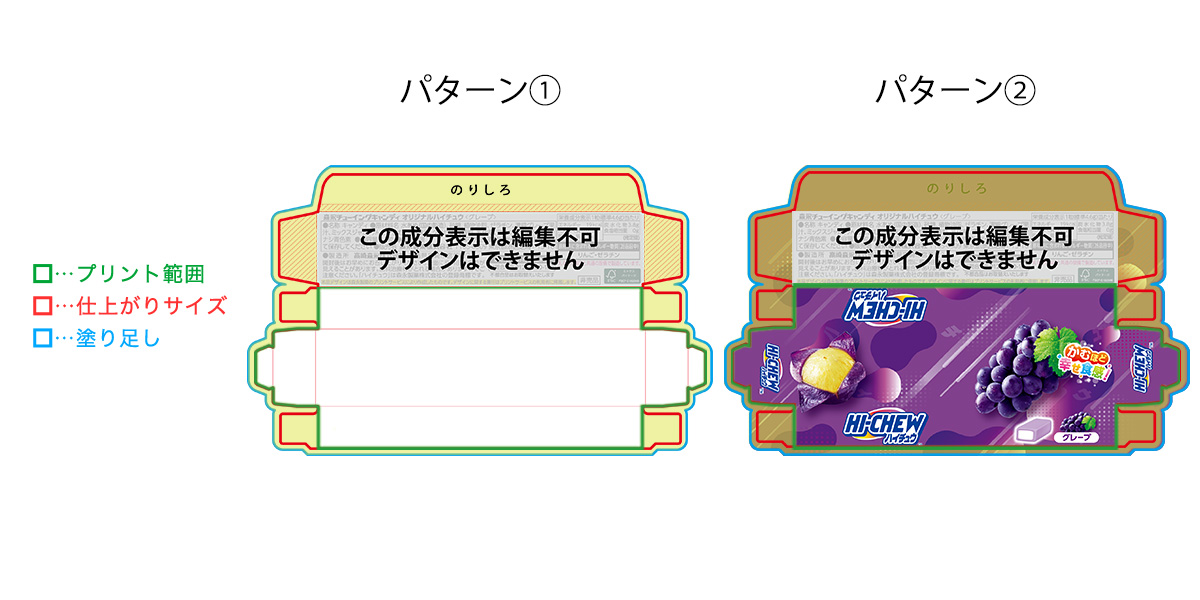 オリジナル　作成例