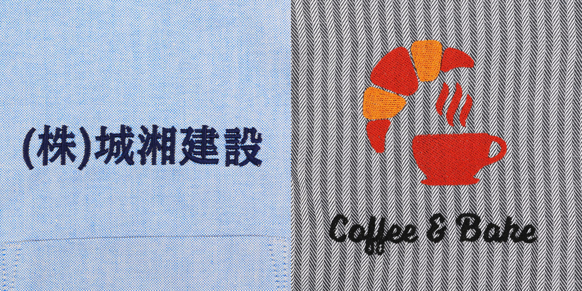 名入れ刺繍と簡易ロゴ刺繍の仕上がり比較画像（500101）