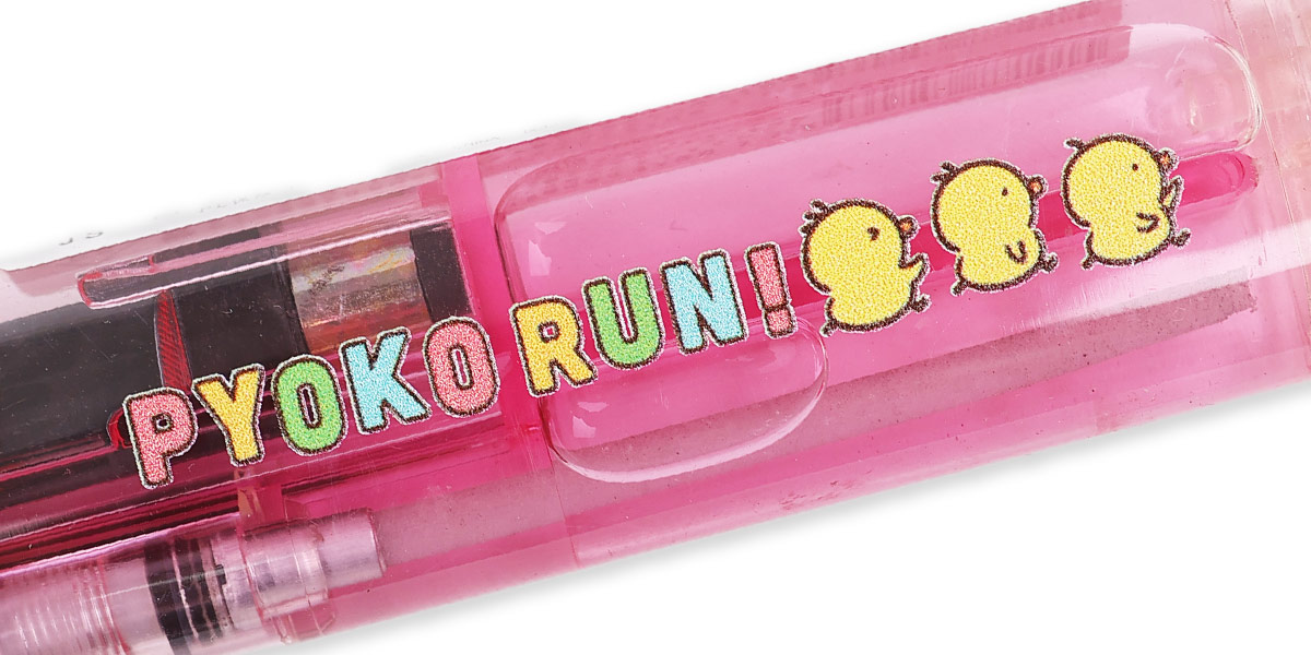 プリントアップ