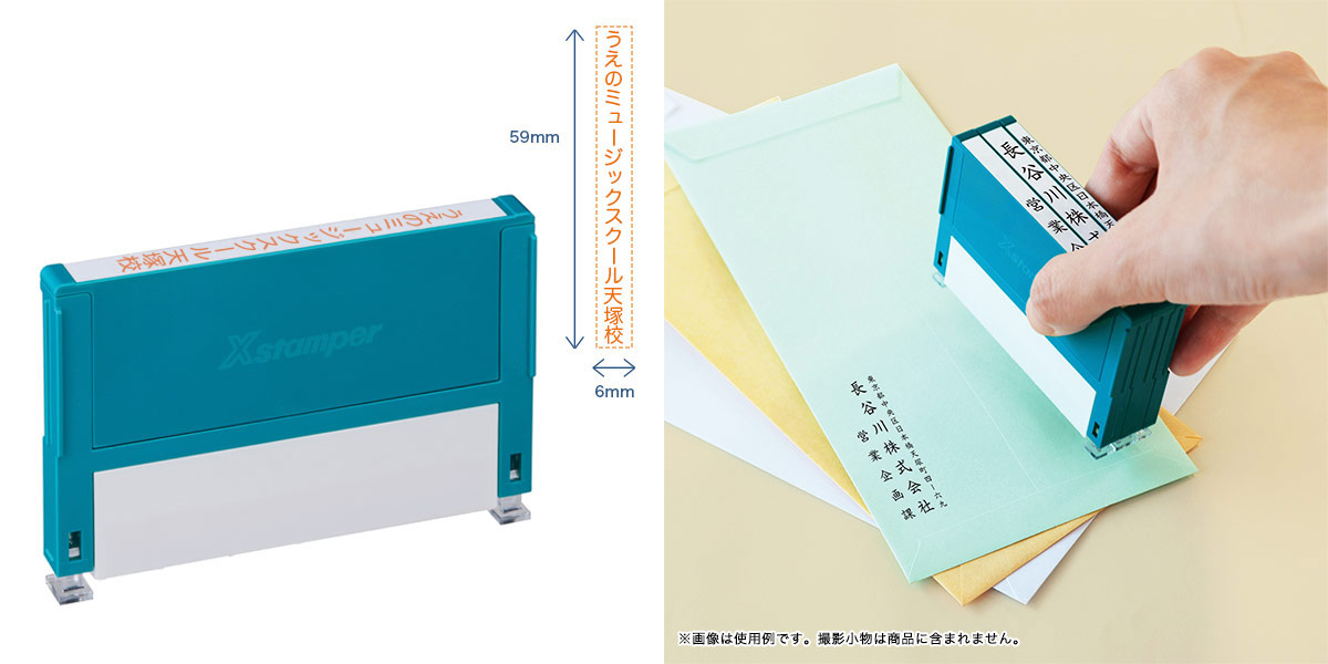 商品画像＋利用シーン