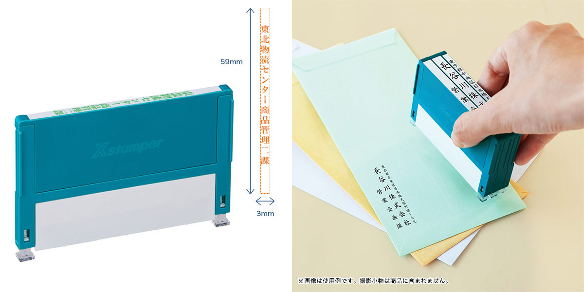 商品画像＋利用シーン