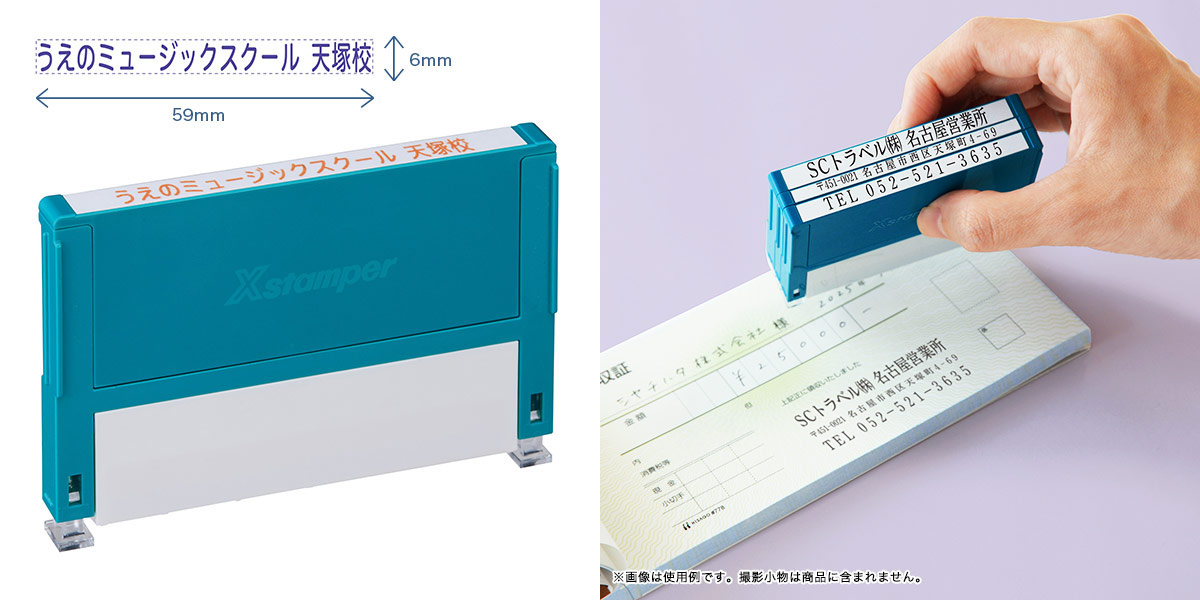 商品画像＋利用シーン