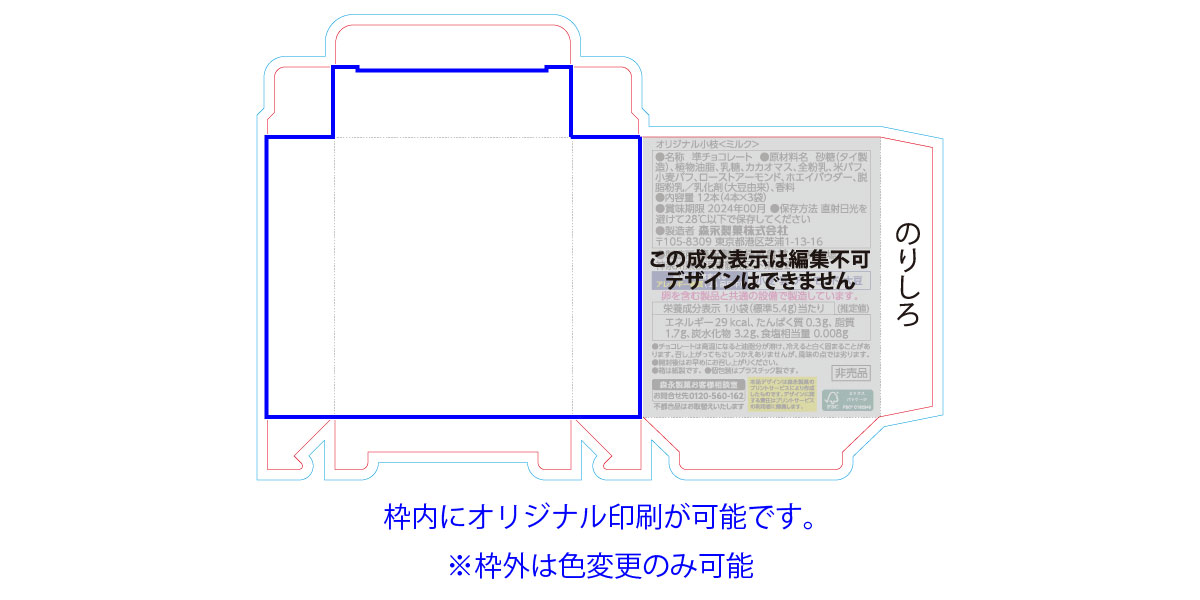 テンプレ横並び