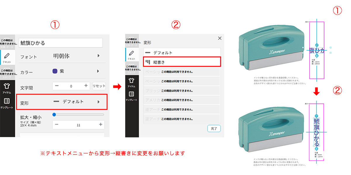 デザインツール説明画像