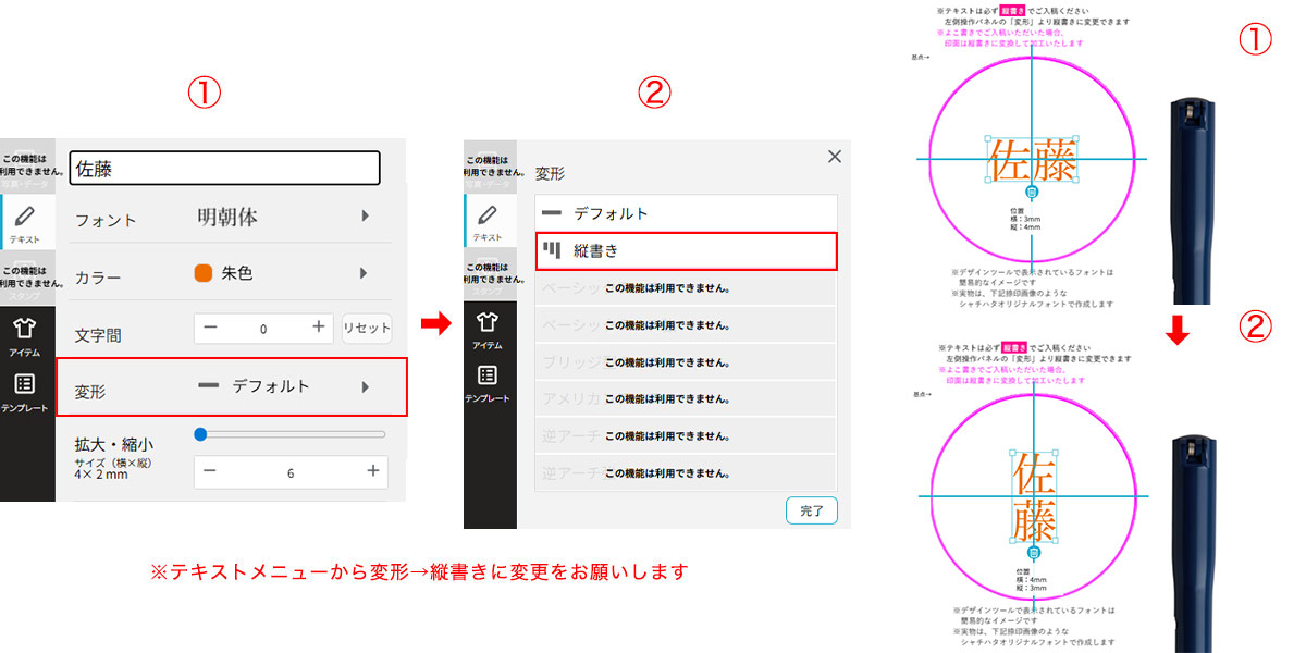 縦書き入稿方法_QOOM