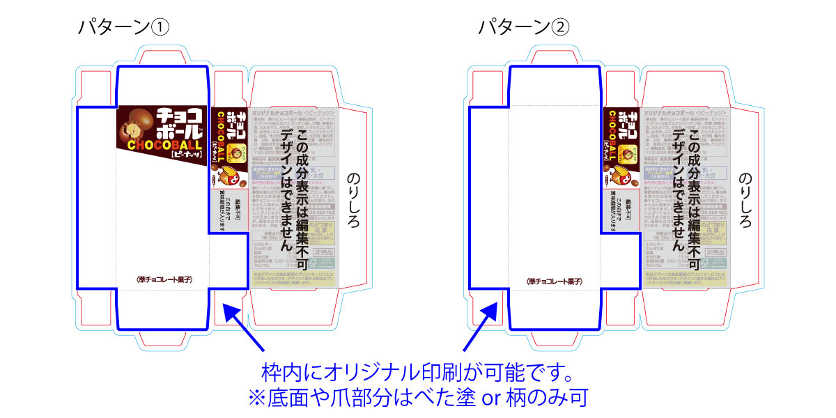 テンプレ横並び