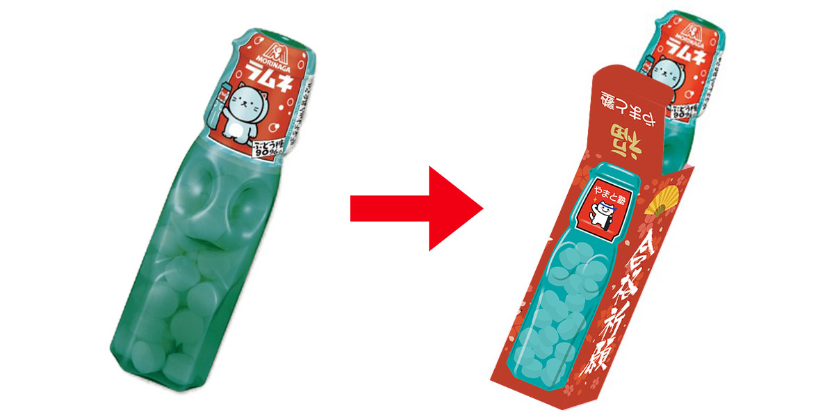 オリジナル　作成例