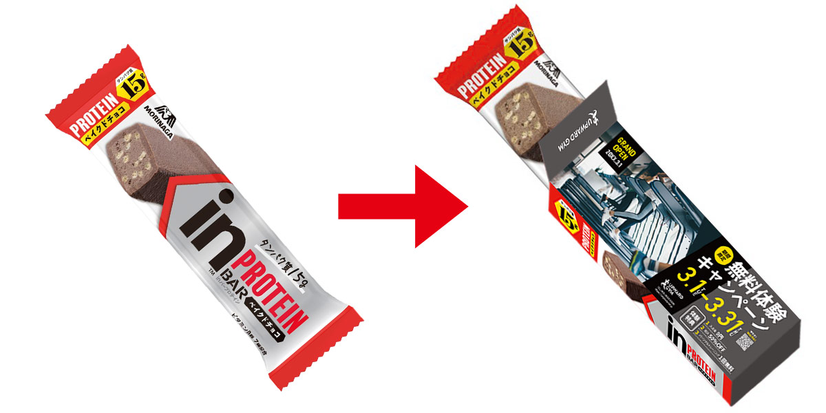 商品画像＋利用シーン