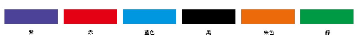 デザインツール説明画像