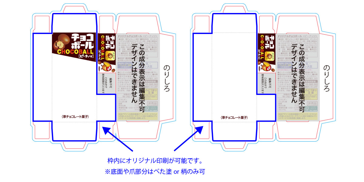 テンプレ横並び