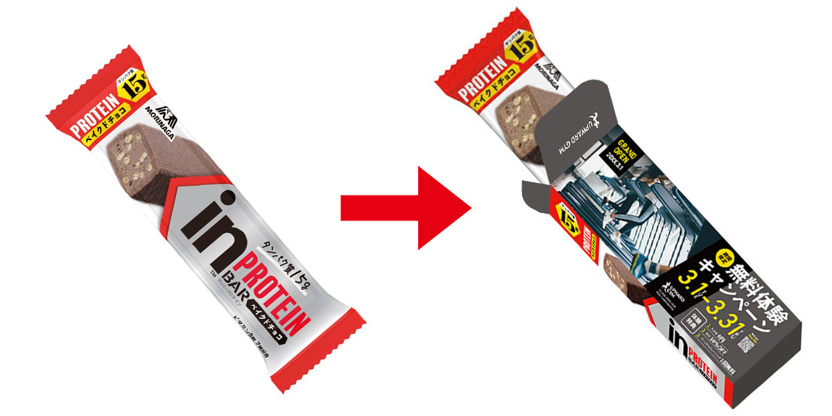 商品画像＋利用シーン