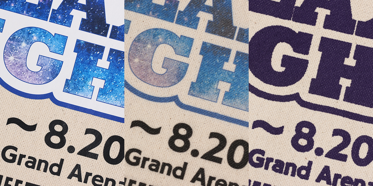 既存プリントアップ 3種