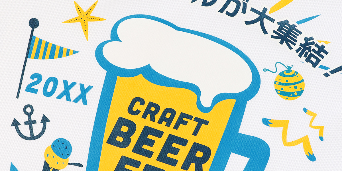 プリントアップ」