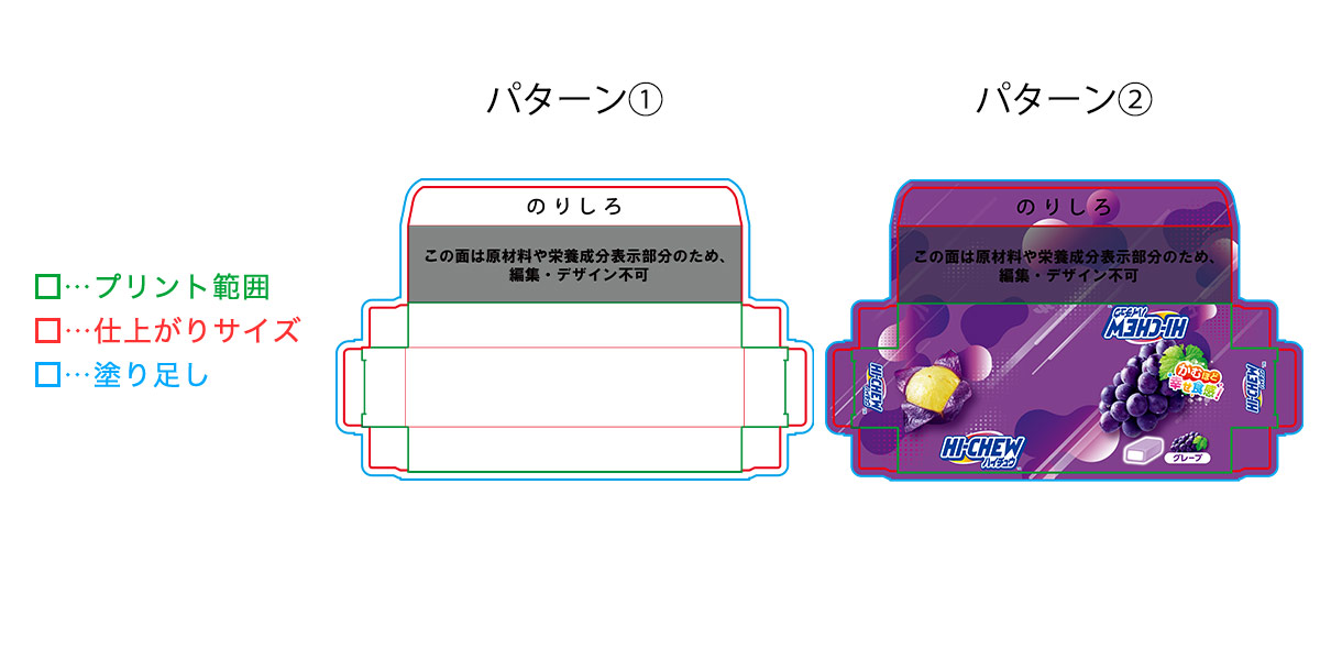 オリジナル　作成例