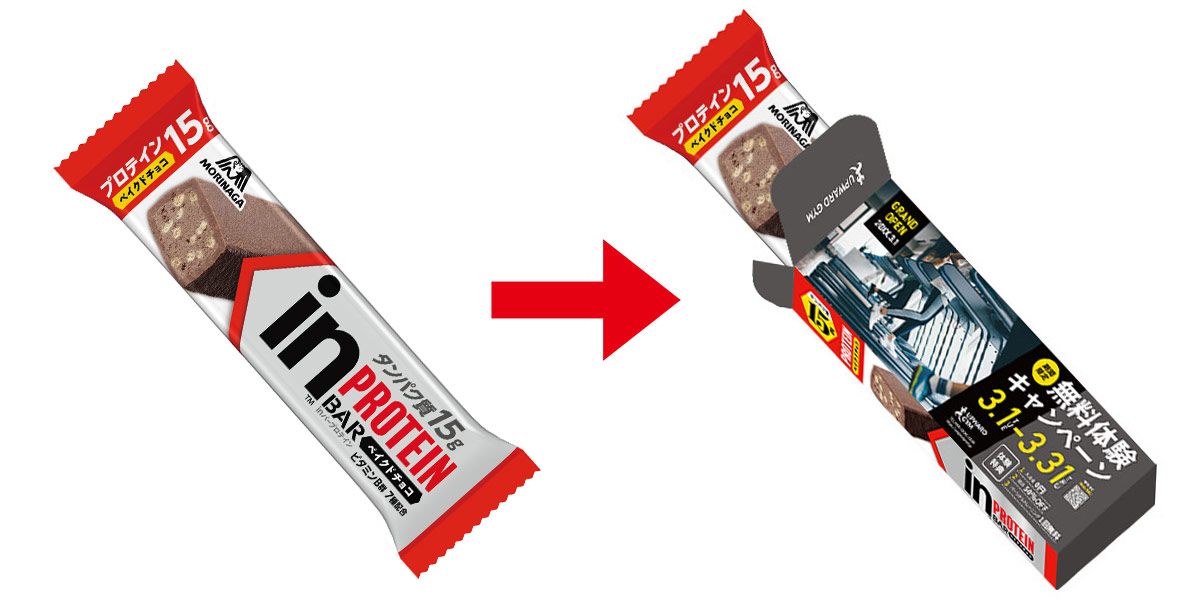 商品画像+利用シーン