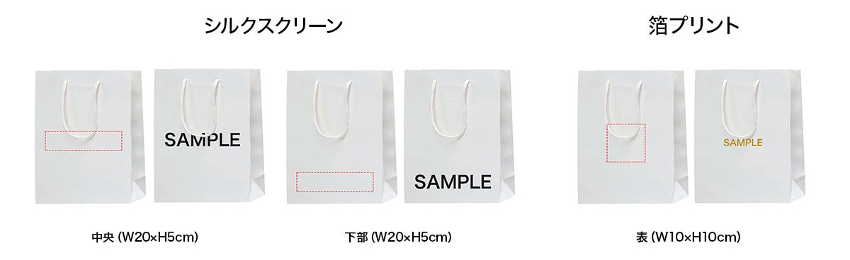 プリント範囲イメージ画像