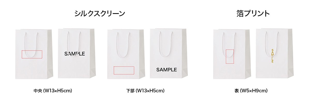 プリント範囲イメージ画像