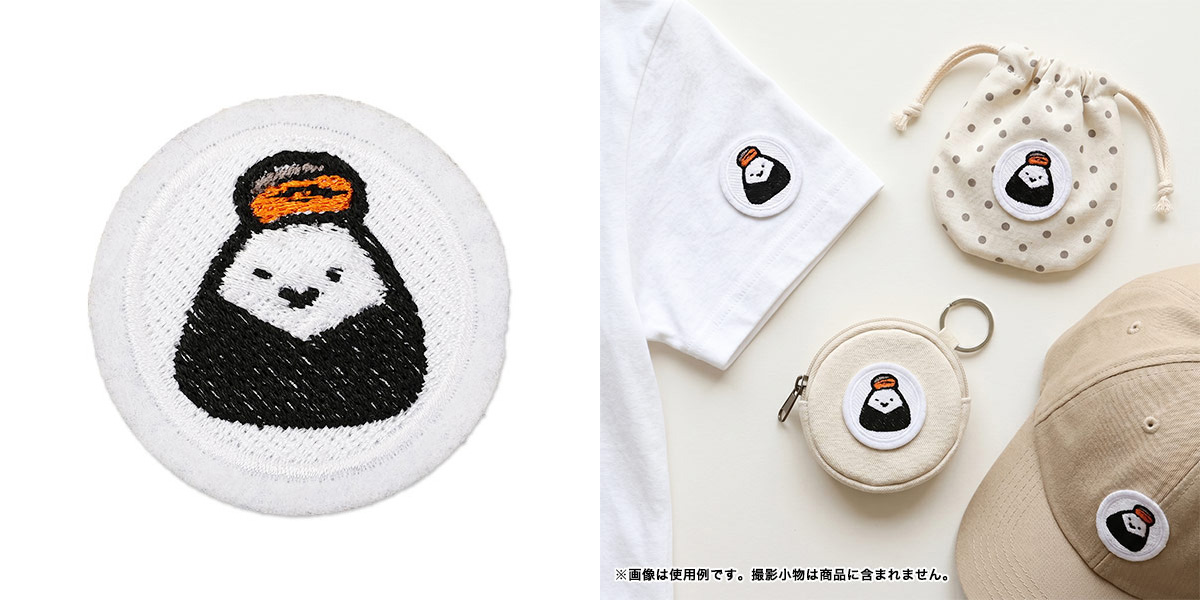 オリジナル　作成例