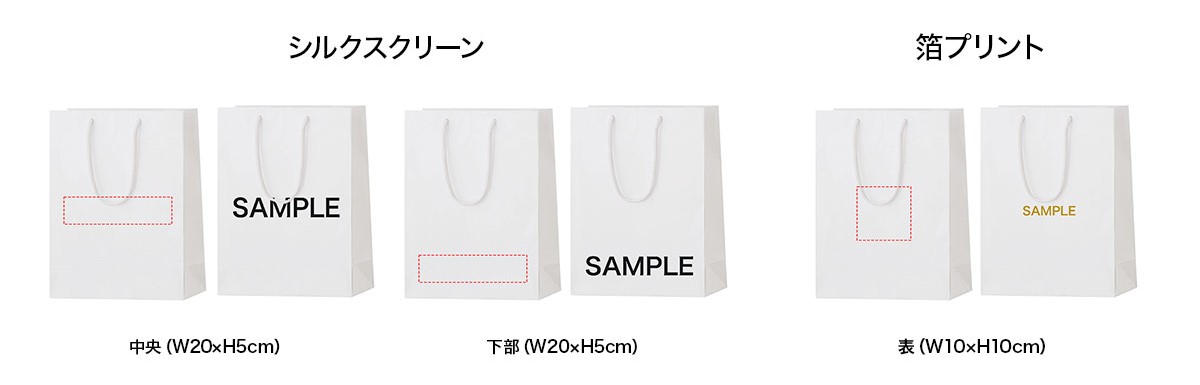 プリント範囲イメージ画像