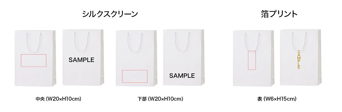 プリント範囲イメージ画像