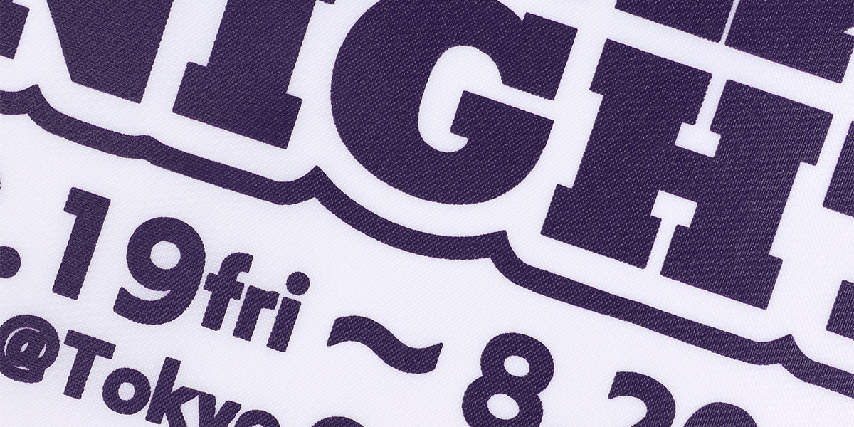 シルクアップ」