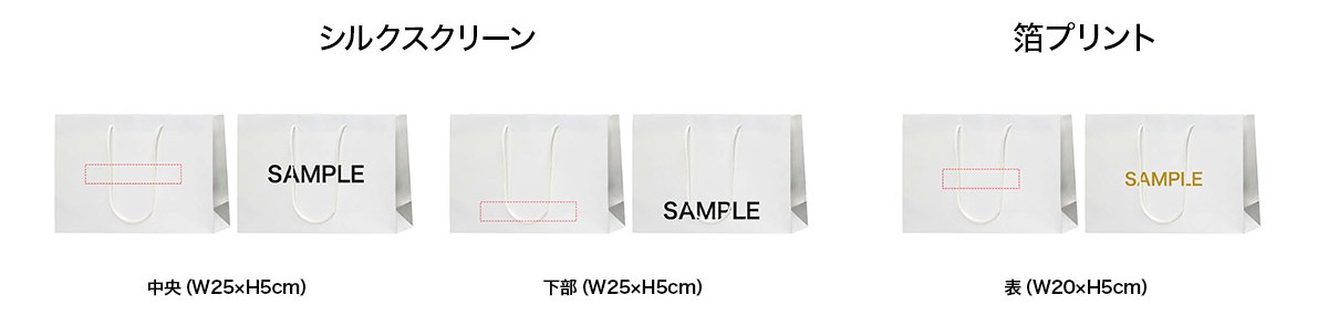 プリント範囲イメージ画像