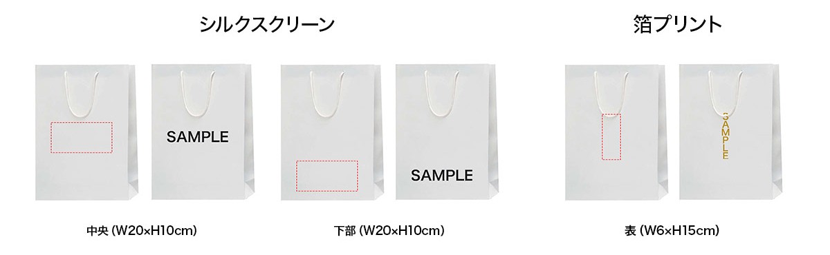 プリント範囲イメージ画像