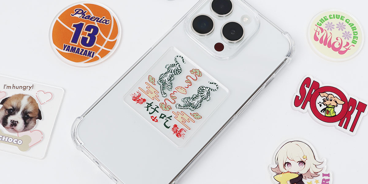 オリジナル 作成例