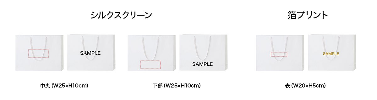 プリント範囲イメージ画像