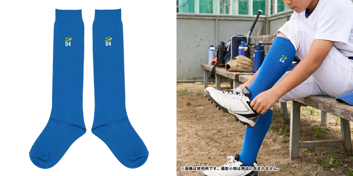 オリジナル　作成例